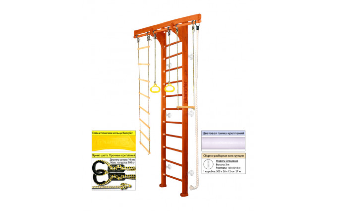 Шведская стенка Kampfer Wooden Ladder Wall (№4 Вишневый Высота 3 м белый)