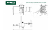 Городок RAPID эконом slp systems